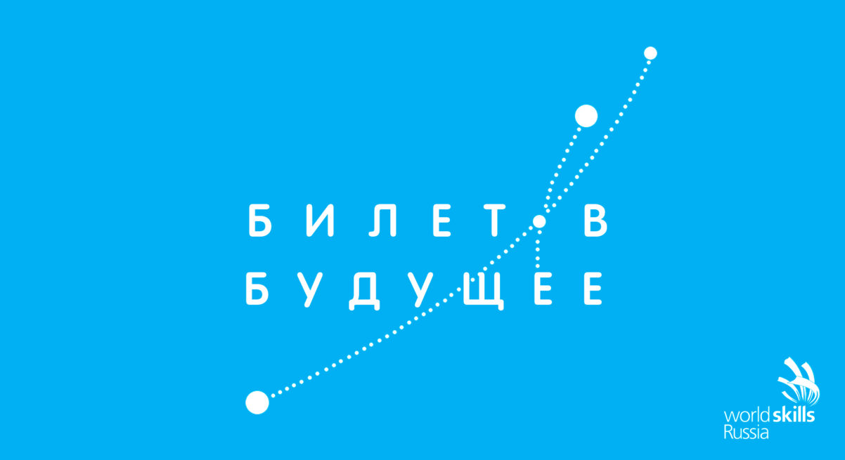 https://shs_dars_1_karm.zabedu.ru/%D0%B1%D0%B8%D0%BB%D0%B5%D1%82-%D0%B2-%D0%B1%D1%83%D0%B4%D1%83%D1%89%D0%B5%D0%B5/